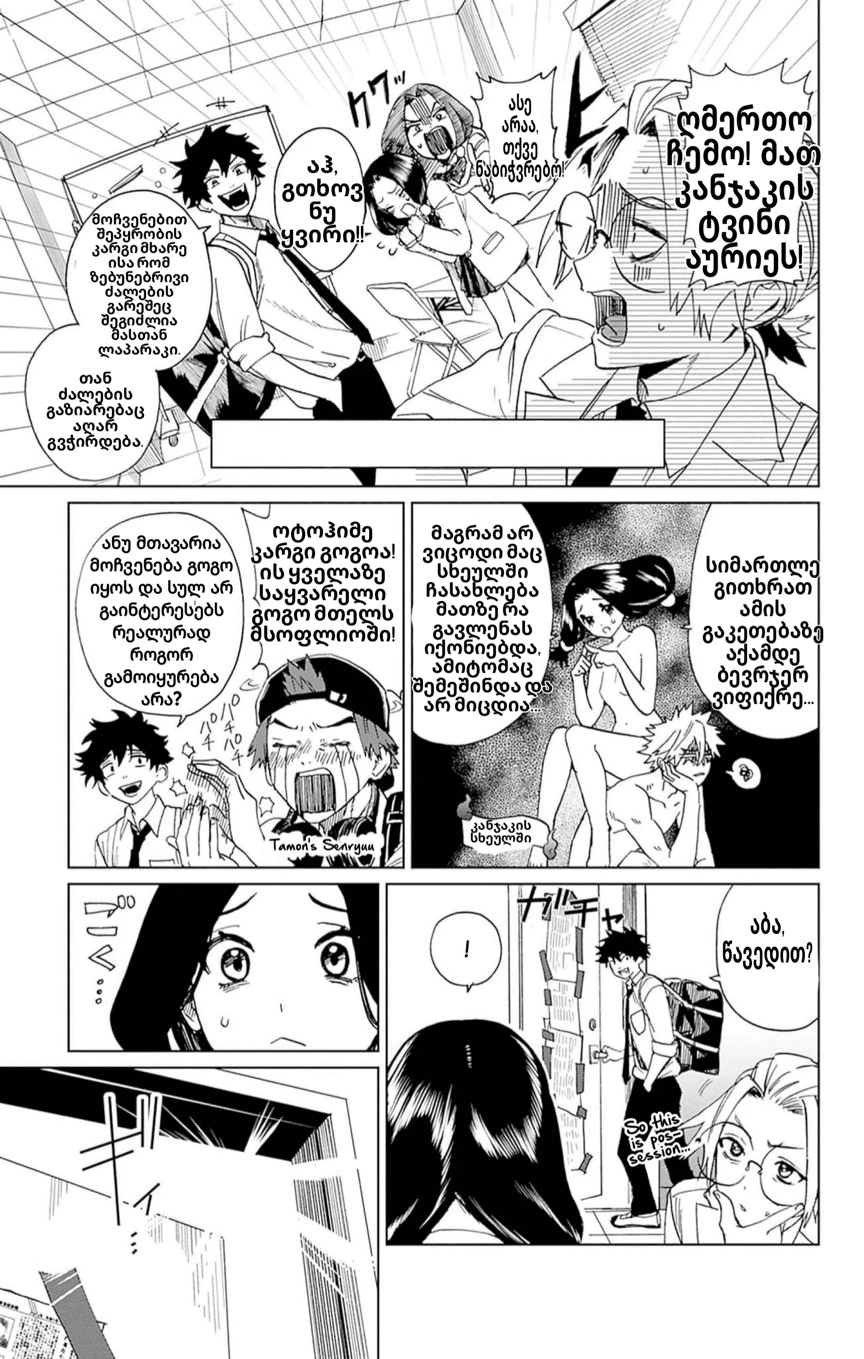 Page (21)
